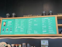 -星巴克(北京望京东园店)