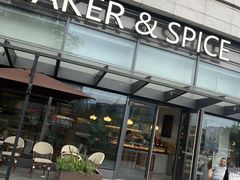 -BAKER&SPICE(安福路店)