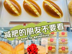 -红花点心局(护国寺店)