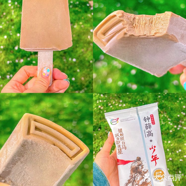 咖啡党|咖啡口味竟然有低糖雪糕了！