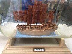 -上海交通大学董浩云航运博物馆