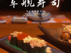 -二丁目食堂(浑南花园城店)