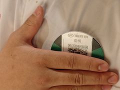 -海底捞火锅(银泰中心店)