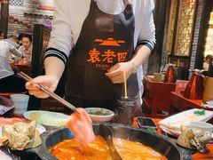 -袁老四老火锅(盘龙城店)
