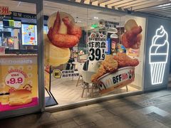 -麦当劳(塔园路店)