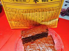 -馋嘴诱惑
