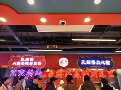 -孔师傅八仙老鸭粉丝汤(上海市第一食品商店南东店)