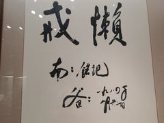 -邓小平故里