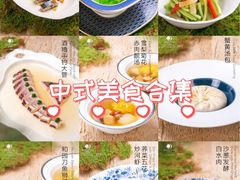 -杭州和达希尔顿逸林酒店·和园中餐厅-杭帮菜名店