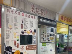 -下环街市熟食中心