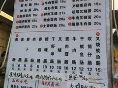 -山水肠粉(盐田店)