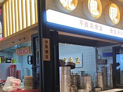-堂上堂(益民街店)
