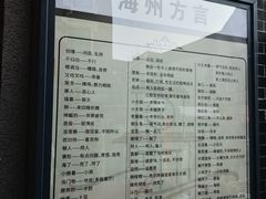 -连云港民主路老街