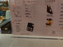 -西树泡芙(之心城购物中心店)