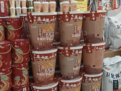 -嘉华国际商业中心