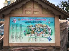 -蓬莱欧乐堡梦幻世界