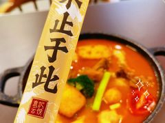 -袁记云饺的猜想(东方宝泰首店)