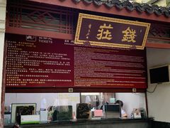 -杭州黄龙洞