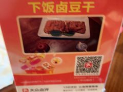 -春梅里卤鹅馆·47年老字号(中山路店)