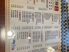 菜单-双喜老铺(人民广场店)