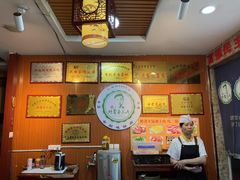 -鹏馨羊羔肉·非遗(新建街店)