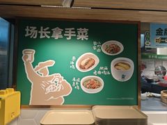 -老乡鸡(融科天地店)