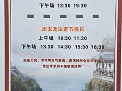 -窦圌山风景区