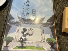 -喜洲翰林餐厅(董家百年老宅店)