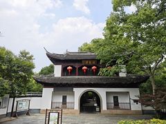 -汇龙潭