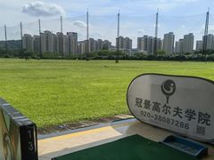 -广州冠景高尔夫练习场