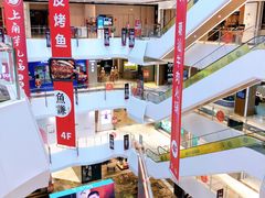 -兰岛广场(白沙路店)