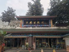 -三峡古玩城(泰古广场店)