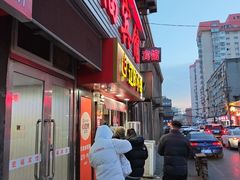 -辽B·小串(总店)