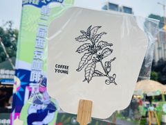 -西安创业咖啡街区