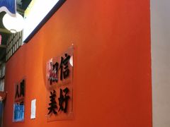 -仙隐小鹿中华料理(南宁万象城店)