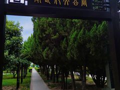 -洛阳周公庙博物馆
