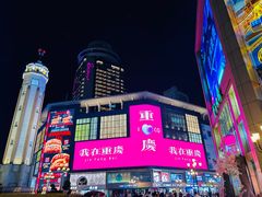 -人民解放纪念碑