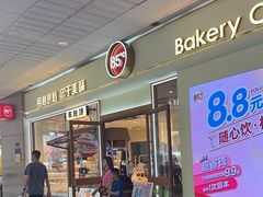 -85度C(厦门中华城新店)