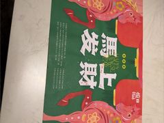 -虾饺妹·酒家(金碧店)