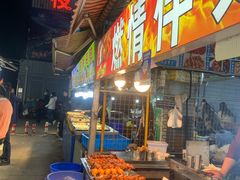 -大学城夜市大排档(凤栖路店)