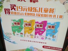 -肯德基(福清万达店)