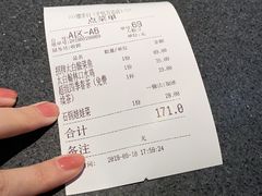 -赠李白·如诗的川味(余杭万达广场店)