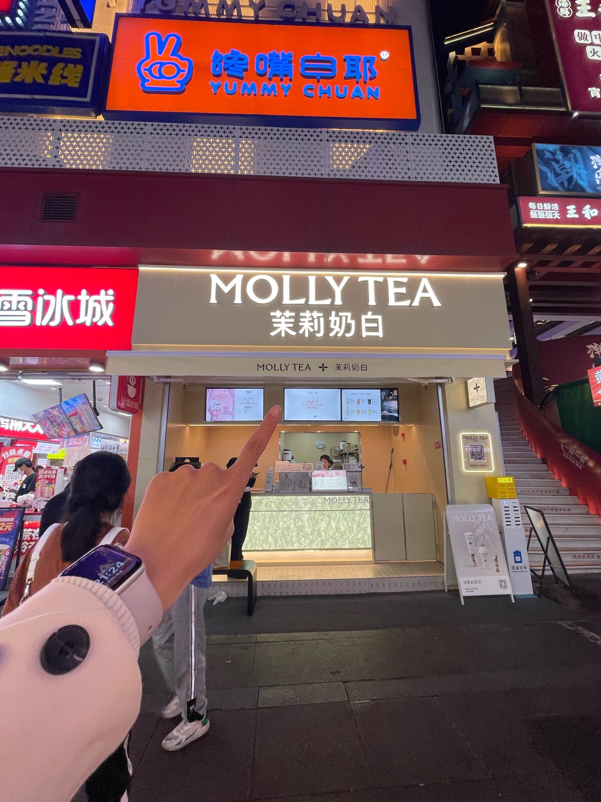 新店😋

🌟栀子奶白
茶与奶的比例恰到好处
口感丝滑细腻