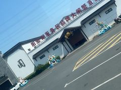 -阳澄湖半岛旅游度假区