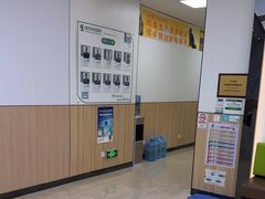 -瑞派新吉太郎宠物医院·重症转诊中心·泌尿道(嘉禾望岗院)