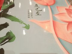 -好福记饭店(红梅公园店)