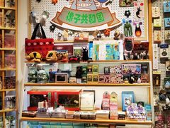 -猫的天空之城概念书店(苏州平江店)