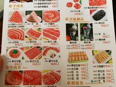 -南门涮肉(北洼路店)