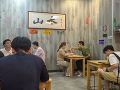 -山水肠粉(盐田店)