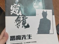 -戏精管理局·剧本杀·桌游·血染钟楼